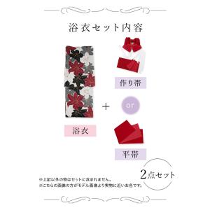 浴衣 レディース浴衣 ゆかた セット レディー...の詳細画像3