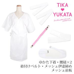 浴衣 着物 レディース 大人 和装 着付け 小物6点セット