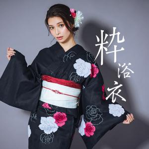 浴衣 レディース お仕立て上がり浴衣単品 コシノジュンコ JUNKO 浴衣 レディース お仕立て上がり浴衣単品 コシノジュンコ JUNKO