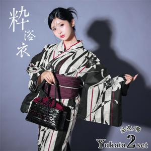 浴衣 レディース 50代 フリーサイズ セット 30代 40代 粋 変わり縞 百合 シック かっこいい 粋 モダン 黒白モノトーン えんじ色 2点セット 夏着物