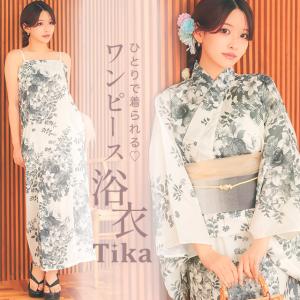 浴衣 レディース ワンピース浴衣 2way 生成り地 クラシカル クラデーション 百合柄 薔薇 古典レトロ モダン 黒白モノトーン 3点セット 兵児帯 浴衣セット ゆかた