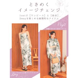 浴衣 レディース ワンピース浴衣 2way 生...の詳細画像2