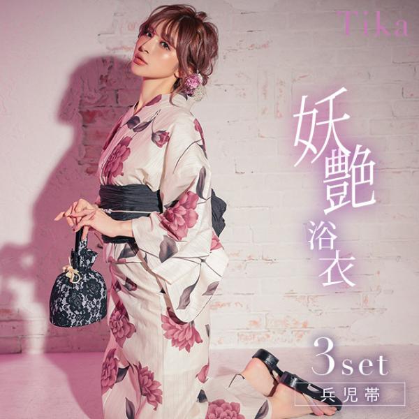 ゆかた 激安 レディース 3点セット レトロ 女性 花柄 ベージュ ブラウン  兵児帯 下駄 フリー...