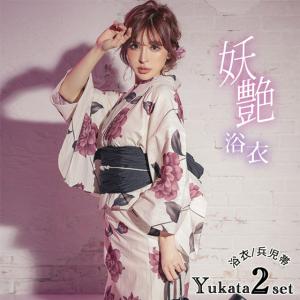 ゆかた 激安 レディース 浴衣セット レトロ 女性 花柄 ベージュ ブラウン 兵児帯 フリーサイズ 妖艶浴衣