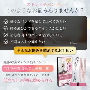 【ヨガ&ピラティス インストラクター監修】 ス...の詳細画像3