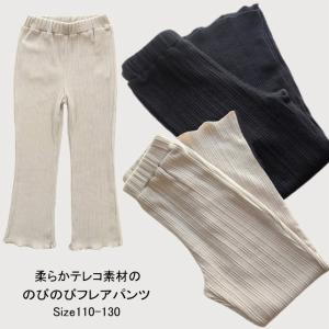 【メール便送料無料】子供服 女の子 ストレッチ  テレコ フレアパンツ 41019 110/120/130/Pops Lemon/ポップスレモン/長ズボン/ロングパンツ/レギンス/スパッツ/｜tiki2