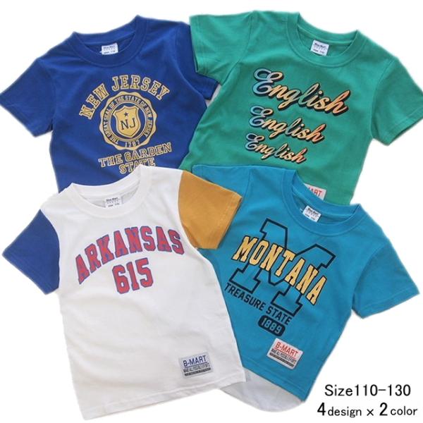 【メール便送料無料】男の子 子供服 アメカジ柄 半袖Ｔシャツ 43570 110/120/130/B...