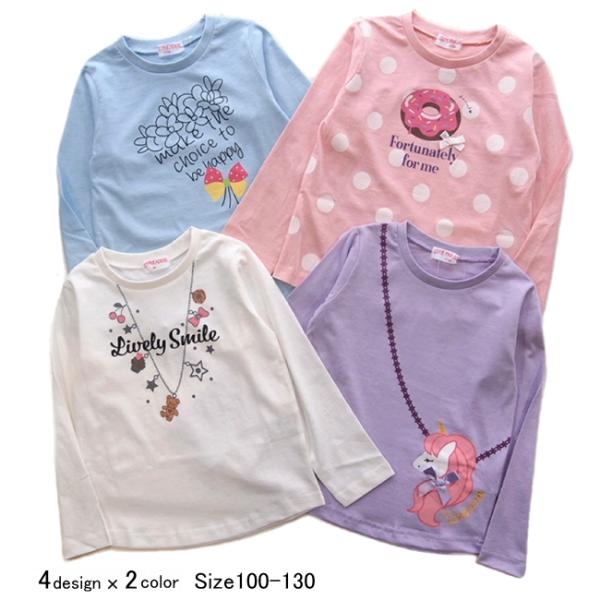 【メール便送料無料】女の子 子供服 長袖Tシャツ 45044 100/110/120/130/CUT...