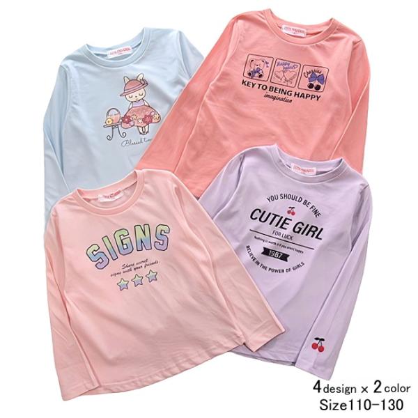 【メール便送料無料】女の子 子供服 プリント 長袖 Ｔシャツ 51031 110/120/130/C...