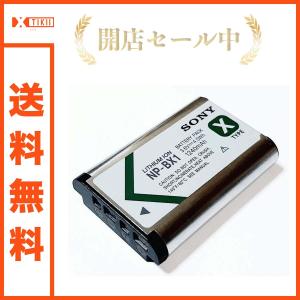 【パッケージ付き】純正 NP-BX1 SONY Cyber-shot リチイムイオンバッテリー リチャージャブルバッテリー ソニー サイバーショット