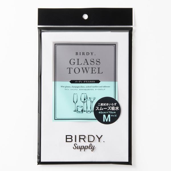 BIRDY. Supply グラスタオル (クールグレー, Mサイズ(40 x 70cm))