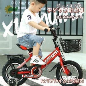 子供用自転車 折り畳み 折りたたみ コンパクト...の詳細画像4