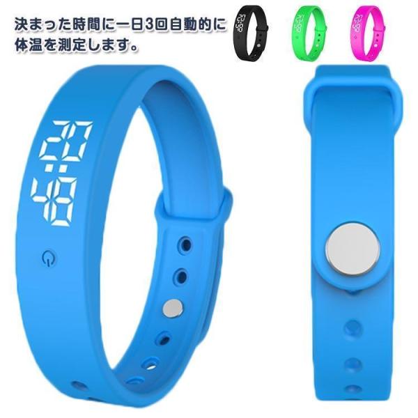 全5色 温度計 ブレスレット 目覚まし時計 タイマー バンド アラーム 振動 体温モニター温度計 温...