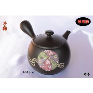 蓋付組湯呑 ヒワ花雲 ペア ( 名入れ有料 湯呑み 湯のみ セット 湯飲み 
