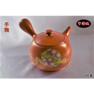 三陶 萬古焼 紫泥急須 実山窯 伊藤実山 伝統工芸士 1.5号玉型石目急須