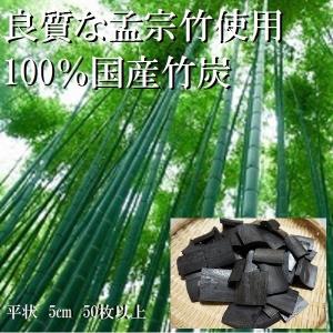 竹炭 5cmカット 約450g 浄水 炊飯 消臭の詳細画像3