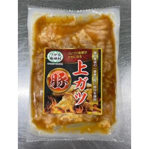 地球村の豚上ガツ