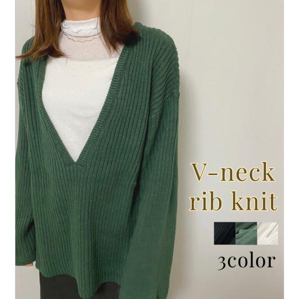 深Vネック リブニット ドロップショルダー レイヤード 重ね着 ゆったり 冬 ニット セーター カー...