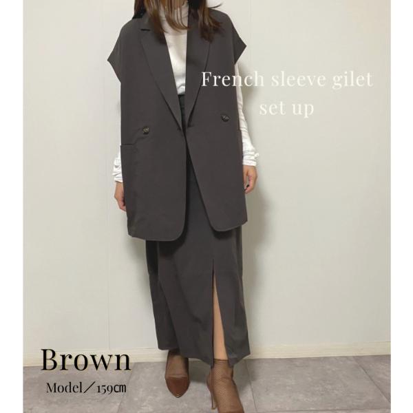フレンチスリーブ ダブル ジレ セットアップ ブラック ブラウン ロングスカート タイトスカート 体...