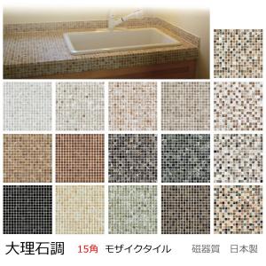 50角 壁用 モザイクタイル シート メタリック ゴールド アンティーク調