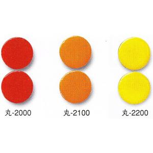 丸 モザイクタイル シート 磁器 19mm 19丸 タイル コインタイル 赤 アンティーク キッチン 床 壁 テーブル DIY 耐熱 耐水 耐火 美濃焼