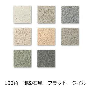 150角 5寸 クリンカータイル 無釉 レンガタイル 茶色 平 筋入 縦