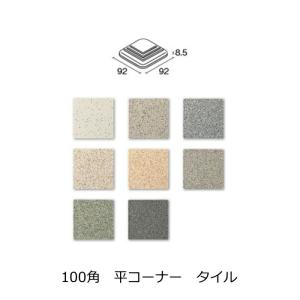 150角 5寸 クリンカータイル 無釉 レンガタイル 茶色 平 筋入 縦