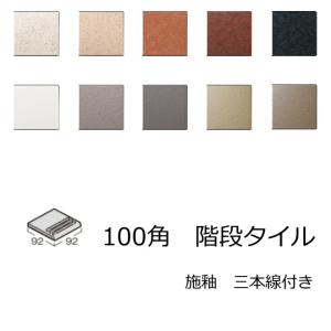 床 100角 壁 タイル 磁器 ベランダ エントランス DIY アンティーク