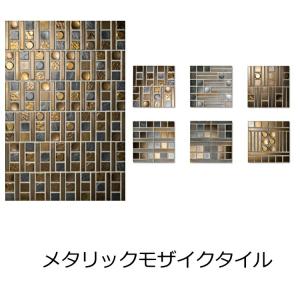 モザイクタイル シート 磁器 10角 10mm 市松貼り 格子模様