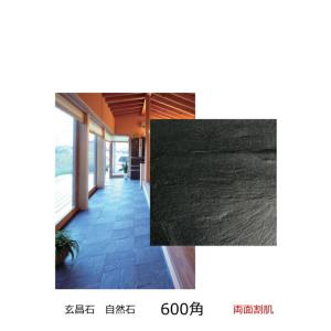 秋保石 300×600×20mm ダイヤ切 2枚セット （送料無料） : 関ヶ原石材