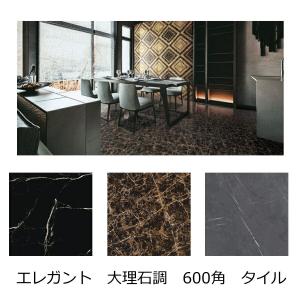 大理石 ビアンコカララ 白 磨き 600角（60センチ） 規格サイズ