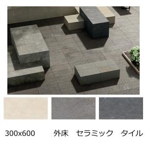 600角 タイル セ ト 大判 磁器質 グリップ 壁 マット 大型 御影石風