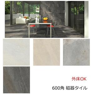 600角 タイル セ ト 大判 磁器質 グリップ 壁 マット 大型 御影石風