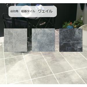 600角 タイル 北欧風 天然石調 ヴェイル D...の商品画像