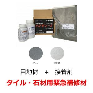 ボンド/コニシ コニシ ボンド クイックメンダー 5分即硬化型 1kgセット
