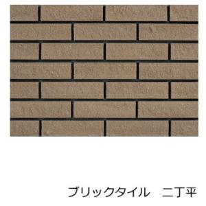 レンガタイル テッセラ面 ブリックタイル 男前 煉瓦 アンティーク デザイン 塀 リビング エントラ...