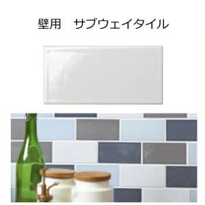 キッチンタイル サブウェイタイル 白い カフェ風...の商品画像