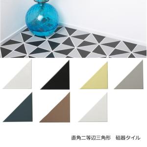 Japonica （ジャポニカ） JP-色 ［シート］ 平田タイル 直径27mm円