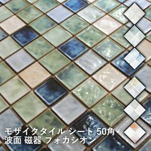 フラングレイス モザイクタイル 八角形 ボーダー 25二丁 シート