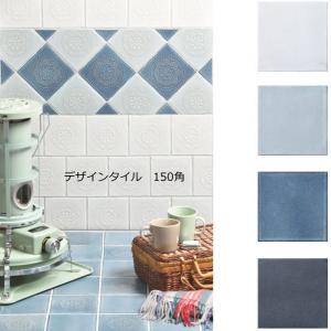 アンティーク 150角 デザインタイル 花柄 マジョリカ マジョルカ 大正