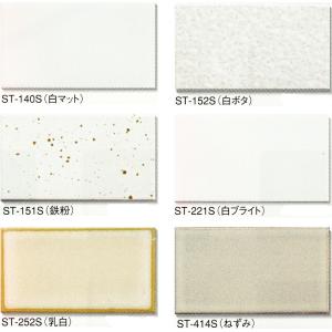 ひだ 小口 タイル白系 108ｘ60ｘ10mm 1枚単位の 昔の昭和レトロ