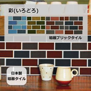 壁タイル アンティーク レンガ タイル あずき色 こげ茶 セッキ質 外壁