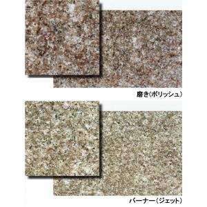 白御影石 300x600x25mm バーナー仕上げ 12kg : E-garden ヤフー店
