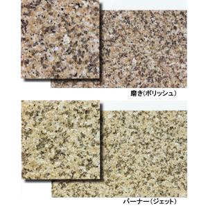 建築用壁材 白御影石 ペット用冷感マット オーディオボード パンこね台