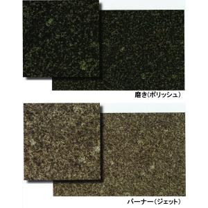 御影石 山西黒 400角本磨き 5枚/ケース : 148KING - 通販 - Yahoo