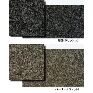 御影石 ルナパール 白 400角 磨き バーナー 床 壁用 一枚からの 外床 