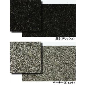 黒御影石材敷石 ロイヤルブラック(山 西 黒) バーナー 黒御影石材敷石 ロイヤルブラック(山 西 黒) バーナー