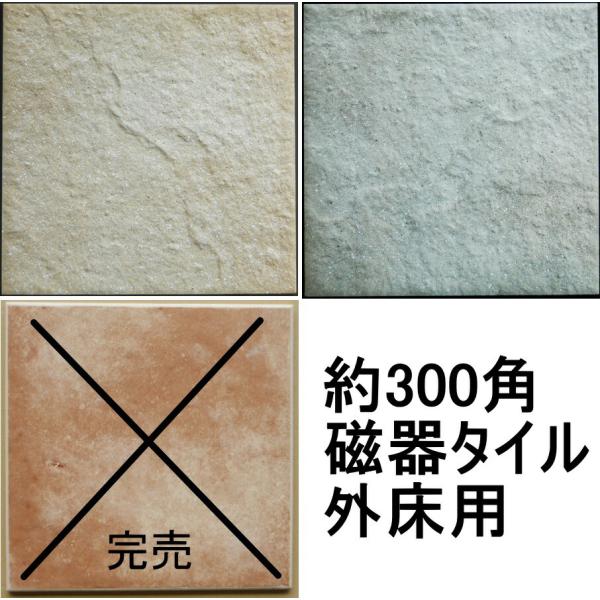 300角 床 壁用 レンガ窯変 イタリア製 タイル セレクト品 一枚から 特価品 テラコッタ風 レン...