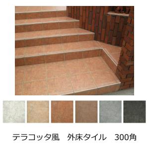 オールドキャッスル 風化 テラコッタ調 北欧風 磁器