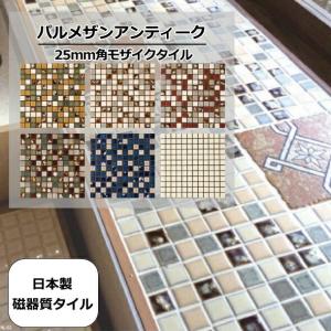 モザイクタイル シート 磁器 10mm角 4mm 厚み 白色 ホワイト モザイク